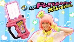 新作「仮面ライダーエグゼイド」のポップなヒロイン、ポッピーピポパポver.の変身アイテムが限定発売