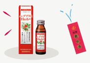 キャンペーン(2)　ご来店で「ハーブプラス　Herb＋」プレゼント