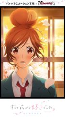 《代アニ×HoneyWorks》アニメ映画「～告白実行委員会～」シリーズとのコラボCMを制作、12月3日からTVで放送開始！