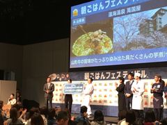 「あつみ温泉　萬国屋」が楽天トラベル主催の「朝ごはんフェスティバル(R)2016」のファイナルステージに進出決定