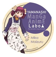 山梨の地域資源とマンガ・アニメのコラボカフェが11月23日から期間限定で甲府市にオープン！