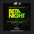 ニューバランス110周年記念イベント「BETA NIGHT」が12月15日に開催決定！先着1,200名様限定の招待イベント