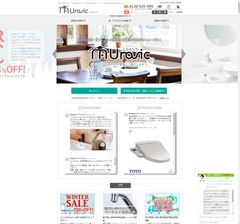 チャットで建築業者の疑問点をスピーディに解消！住宅設備のECサイト「Urasic」が新サービスを開始