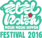 MOSHI MOSHI NIPPON FESTIVAL 2016 ロゴ