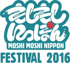 MOSHI MOSHI NIPPON FESTIVAL 2016 ロゴ