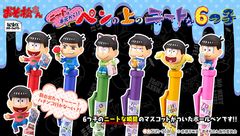 「おそ松さん」6つ子のニートな瞬間がくっついたペンが登場　6人揃ったコンプニートセットも同時発売