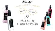 ランドリン いい香リン♪ Instagram画像投稿キャンペーン　2016年11月25日(金)～12月22日(木)で実施
