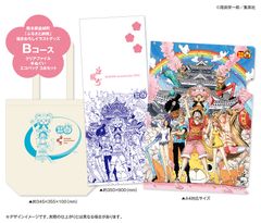 「ONE PIECE」熊本復興プロジェクト　益城町へのふるさと納税で尾田栄一郎先生描きおろしイラストを使用したグッズを贈呈