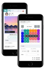 シェアリングエコノミーサービス構築・運用プラットフォーム「mekuma(メクマ)」を発表～低コスト・短期間でスタートできるWebサービス～
