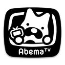 BIGLOBE SIMで動画・音楽が視聴し放題の「エンタメフリー・オプション」にAbemaTVが本日より対応～APN設定時にAbemaTVアプリのインストールが容易に～