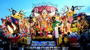 青森県初！「八戸三社大祭」がユネスコ無形文化遺産に登録