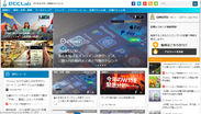 広告メニュー、海外EC業界ニュースを提供『eコマースコンバージョンラボ』フルリニューアル