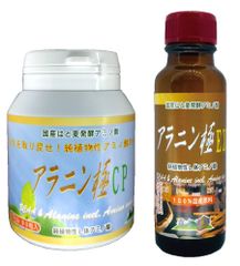 アスリートに最適な純植物性天然L体アミノ酸BCAA高含有サプリメントを新発売