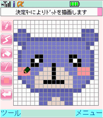 ドット絵描画中