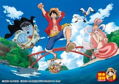 人気漫画「ONE PIECE」と上天草市がコラボレーションし開催中の「とことん楽(たの)SEA観光スタンプラリー」で平成29年1月から宿泊者キャンペーンを開始！