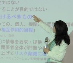 講師の宇於崎 裕美 3