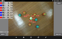 スマートデバイスでボール間距離を自動計測可能に　ボッチャ競技普及に向けて「ボッチャメジャー」を開発