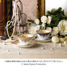 ベルサイユのばら×ノリタケ　オスカル＆アンドレ　Wedding Tea Cup & Saucer Set(2)