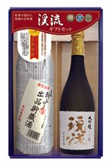 日本最大級の日本酒の品揃え！遠藤酒造場、ギフト専門販売ECサイトをオープン！