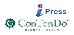 電子書籍サイト「コンテン堂」、2,000円分の電子マネーが“100名様”に当たる【年末年始を読書週間にしよう！】キャンペーンを開催