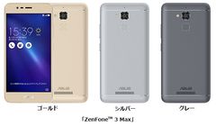 ASUS製スマートフォン「ZenFone 3 Max」、BIGLOBEスマホの提供について～法人専用通信端末「富士通 LTE WiFi USBドングル Si-L10」申込受付も開始～