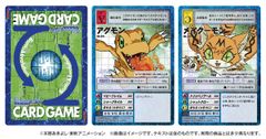 「デジモンアドベンチャー tri.」に登場するアグモン達が新イラストのカードゲームセットになって登場！