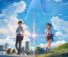 君の名は。ティザー