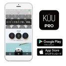 ネイリスト向けスマホアプリ「KUUPRO」が12月24日公開　業界初の「ひとつの商品に特化した情報発信アプリ」
