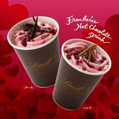 リンツ、初のバレンタインドリンクは愛らしいピンク色でフランボワーズ風味の濃厚ホットチョコレート！1月6日から期間限定で登場