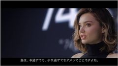 ～「サントリー 黒烏龍茶」新TVCM～　栄養学に詳しいミランダ・カーさんが初のプレゼンテーター役に挑戦！日本の健康のために、新習慣「脂マネジメント」を提唱