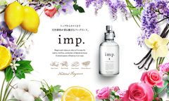 トップからラストまで天然香料が香る！幸せを呼ぶ、春の香り『サクラブルーム』　「imp.」フレグランスコレクションに新登場！