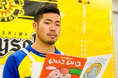 柏レイソルのイケメン選手が“絵本男子”に！？絵本の読み聞かせ＆手遊びの動画を12月27日公開