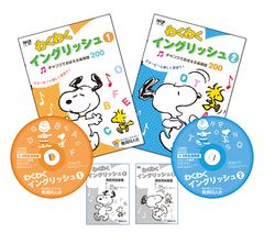 小学校外国語活動テキスト「Hi, friends!」に対応した新刊の小学校英語教材を2017年4月に発売