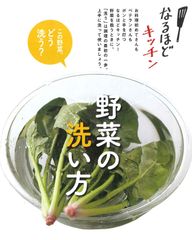 料理＆食材の基本知識をデータ化して提供　「ベターホームのお料理教室」50年来のノウハウを開示