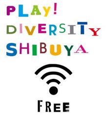 渋谷区観光協会×NTT東日本×NTT BP×マーベリック　渋谷駅前・原宿駅前(＊1)で「PLAY SHIBUYA Free Wi-Fi」を提供開始