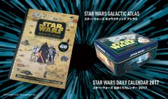 お正月はスター・ウォーズ三昧！「ローグ・ワン」の内容も含む最新グッズを全国書店で販売中