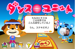 スタート