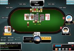 ゲーム画面