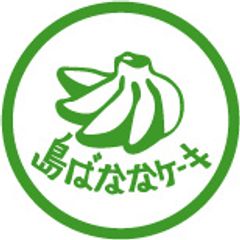 島ばななロゴ
