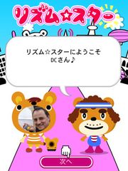 タイトル