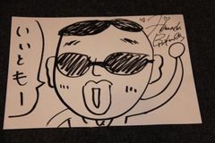 スケッチ対決「タモリさん」
