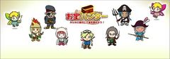 タイトル
