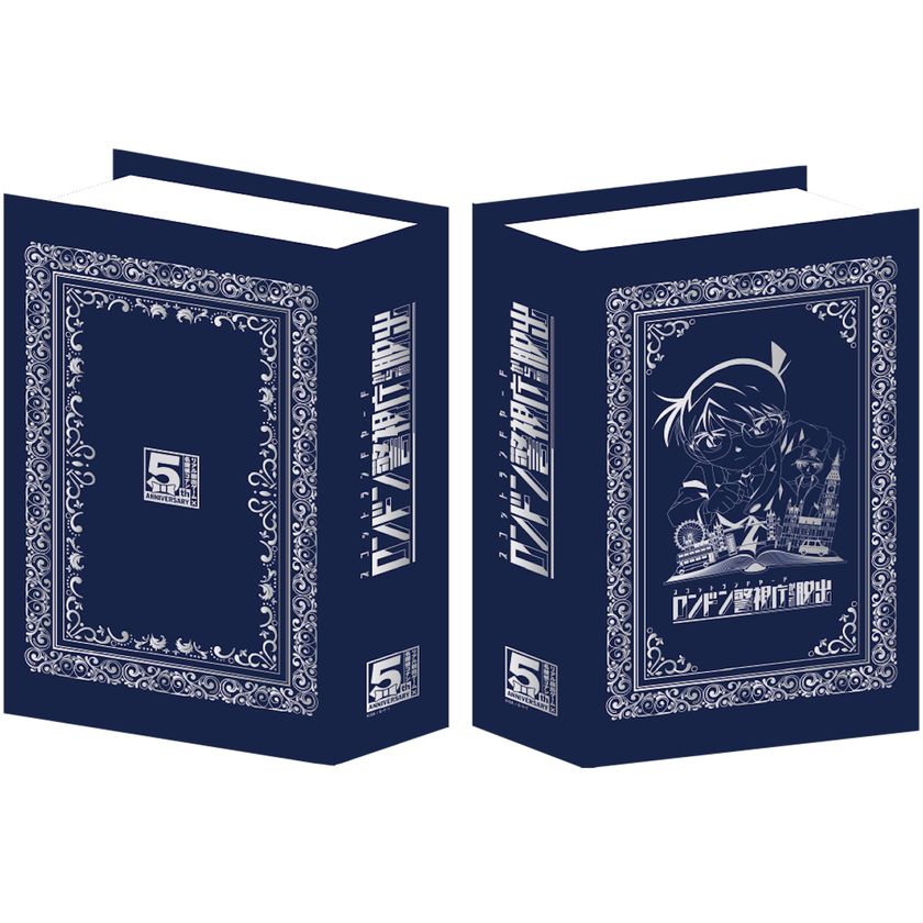 リアル脱出ゲーム×名探偵コナン 全国ツアー新作
ロンドン警視庁からの脱出
公演オリジナルグッズのラインナップ発表!!
本から飛び出す!?隠し金庫がグッズとして登場!!
