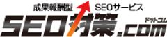 「SEO対策ドットコム」　ロゴ