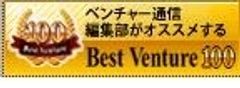 「ベストベンチャー100」ロゴ