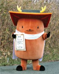 まんとくん