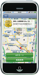 GPS機能