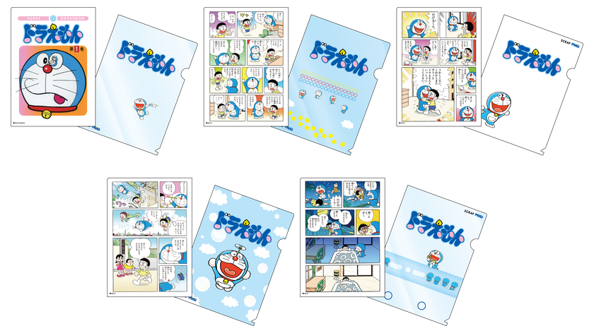 SCRAPと“ドラえもん”の完全オリジナルグッズ
自宅で楽しめる！
『ドラえもん謎付きクリアファイル』
2017年12月19日より、発売決定!!!