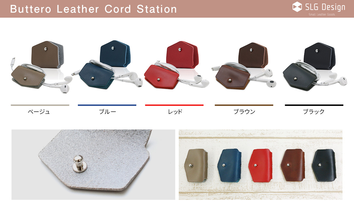 多様なカラーバリエーション