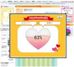 声優ページ